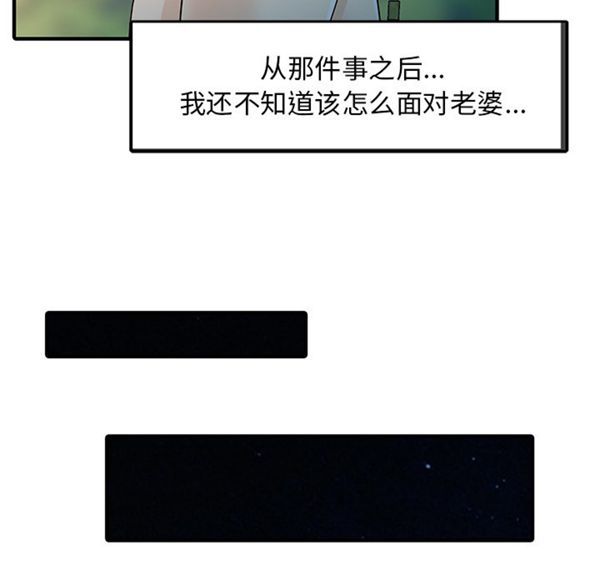 第 25 话