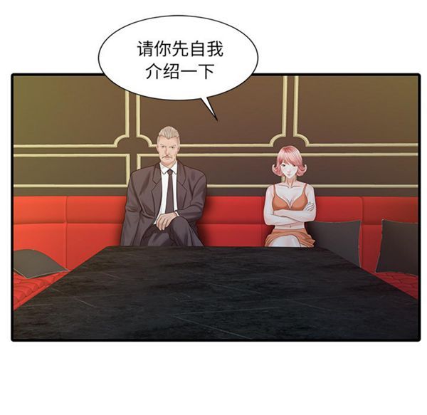 第 25 话