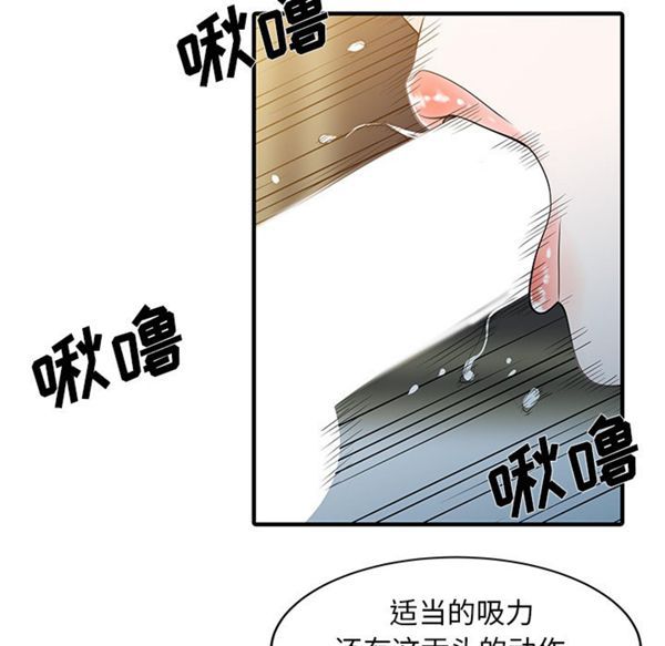 第 26 话