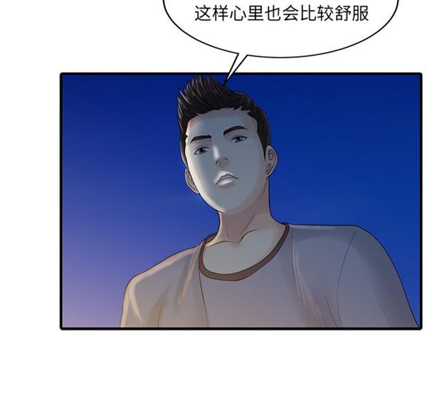 第 26 话