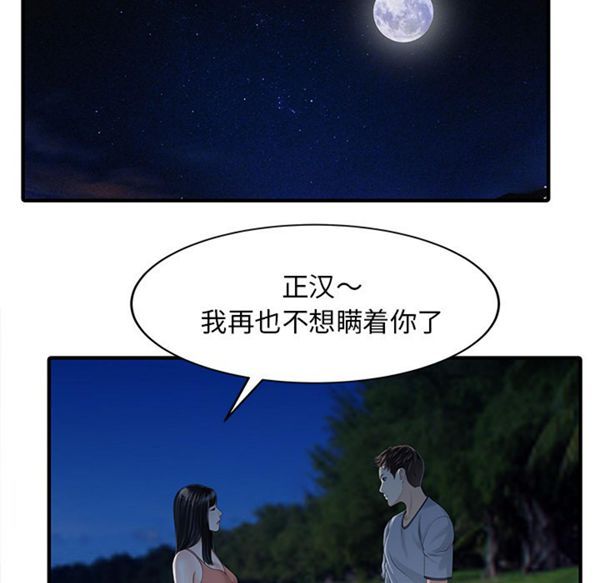 第 26 话