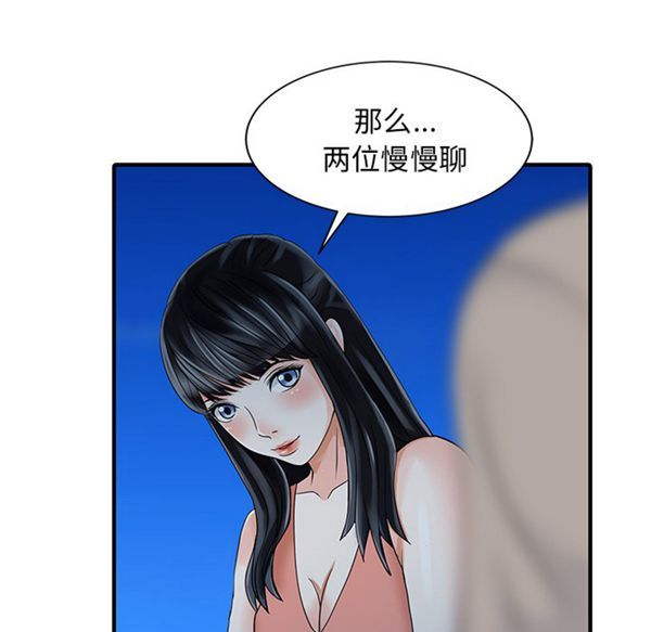 第 26 话