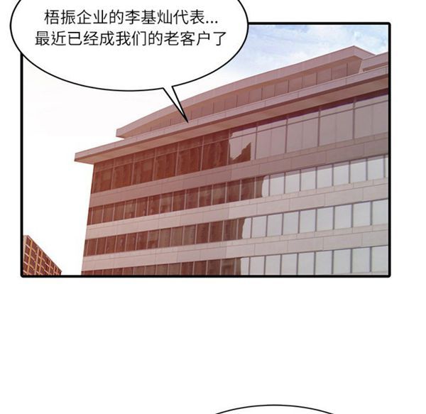 第 27 话