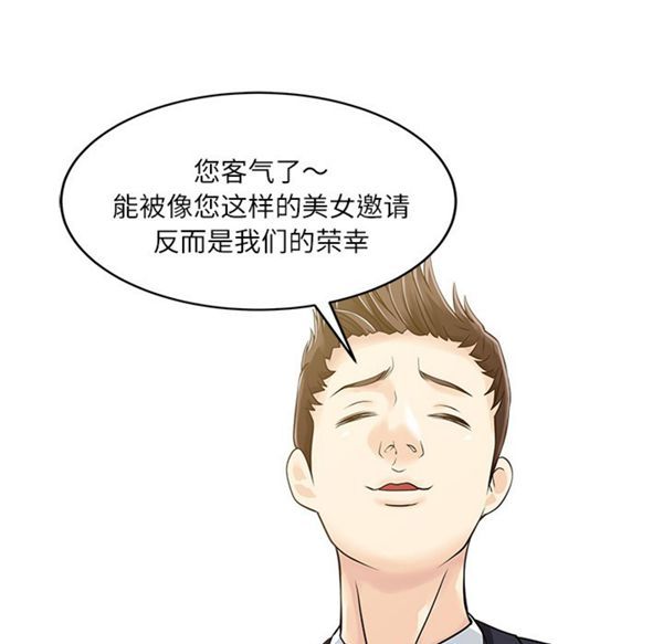 第 27 话
