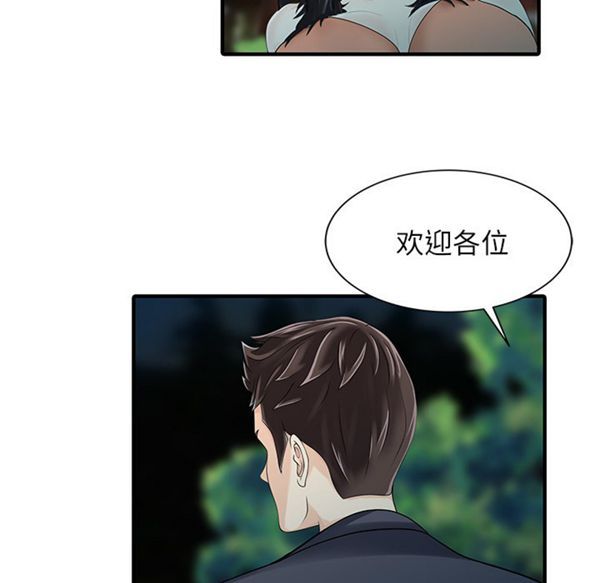 第 27 话