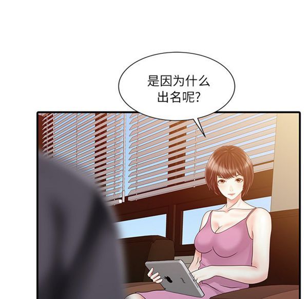 第 27 话