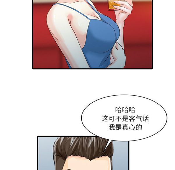 第 27 话