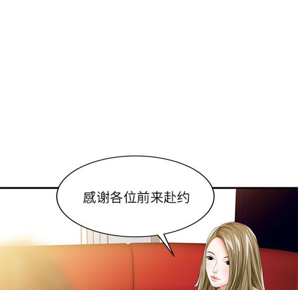 第 27 话