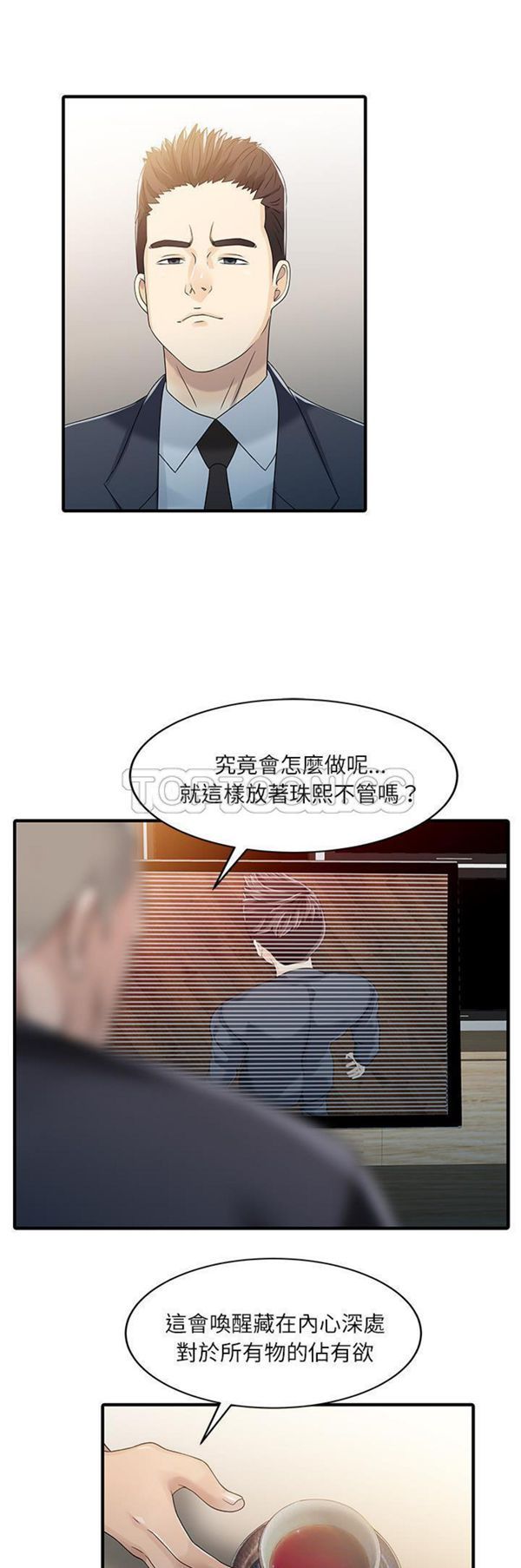 第 30 话