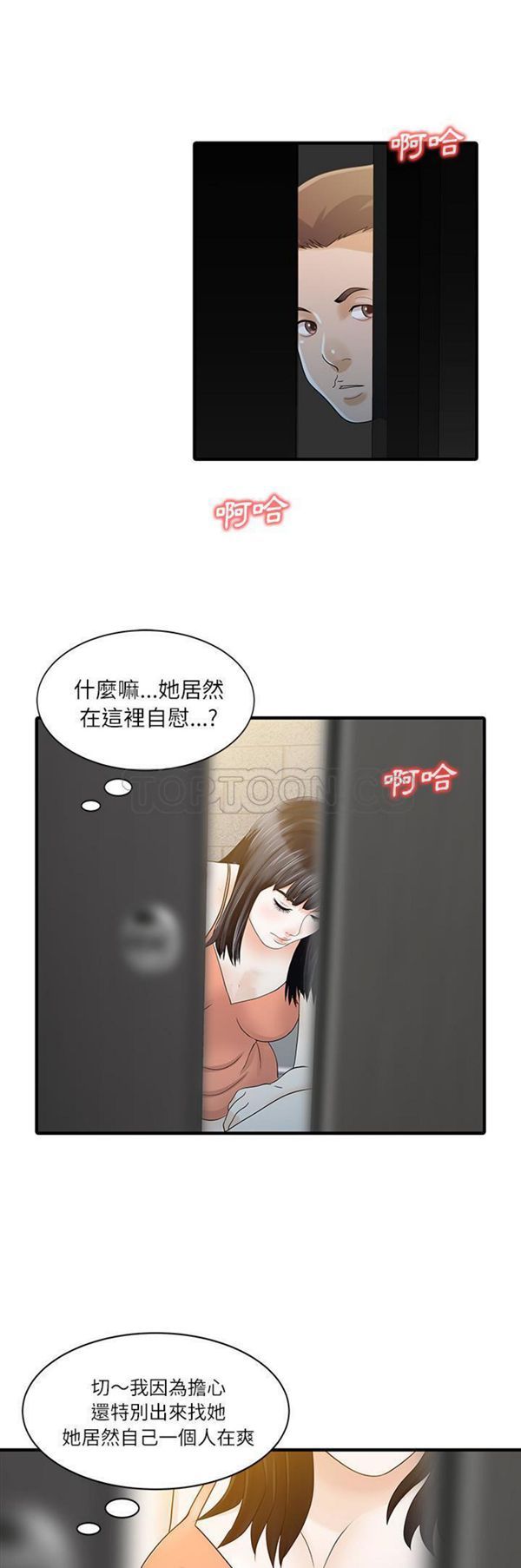 第 30 话