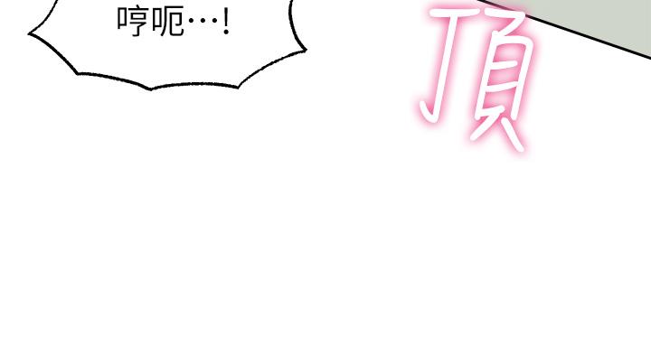 第6話-今天是安全期