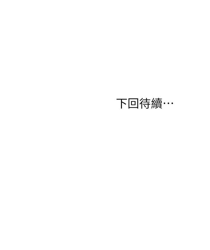 第12話-一起洗澡吧