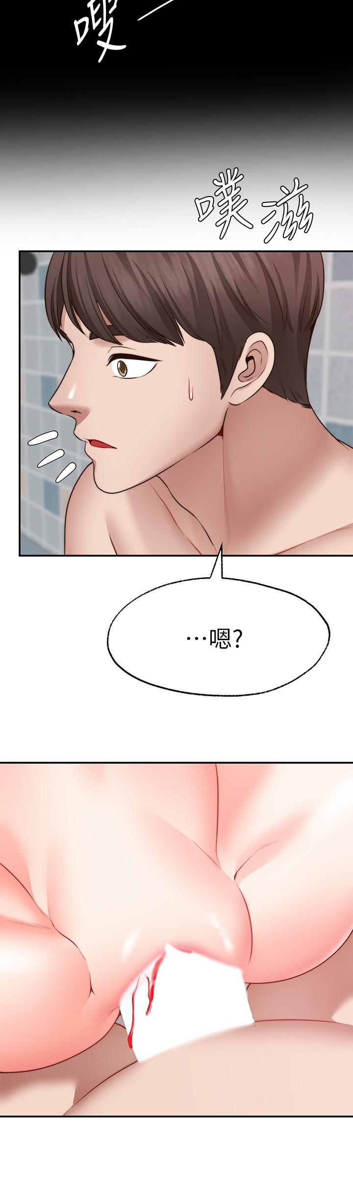 第13話-請奪走我的第一次