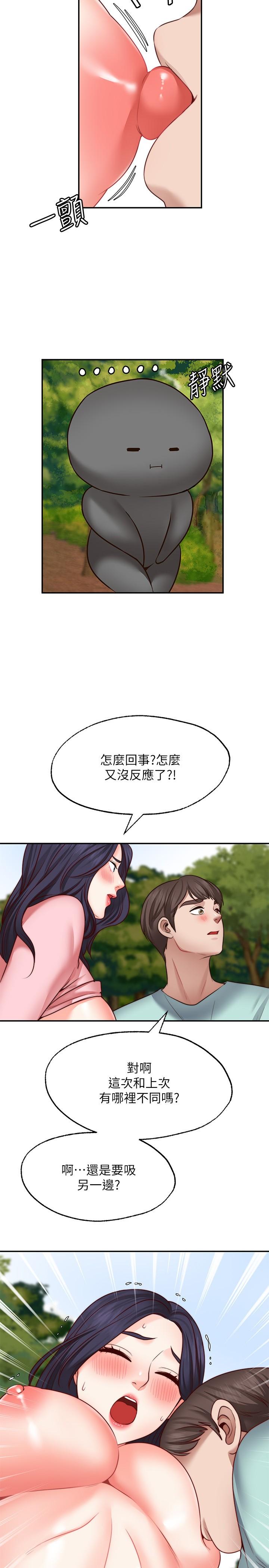 第15話-陽氣旺盛的建安