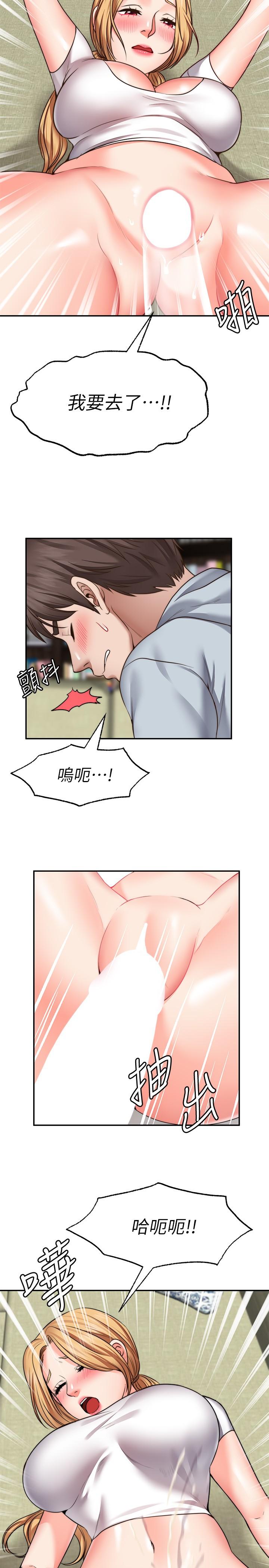 第19話-想被更激烈抽插