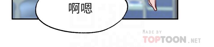 第21話-九天色女降落