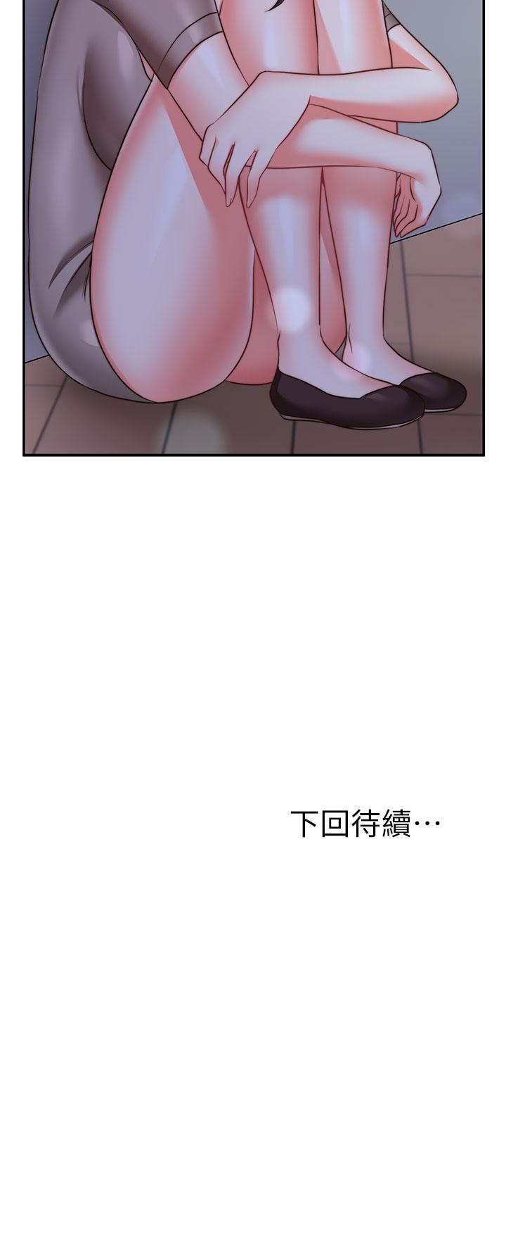 第27話-前女友VS現任女友