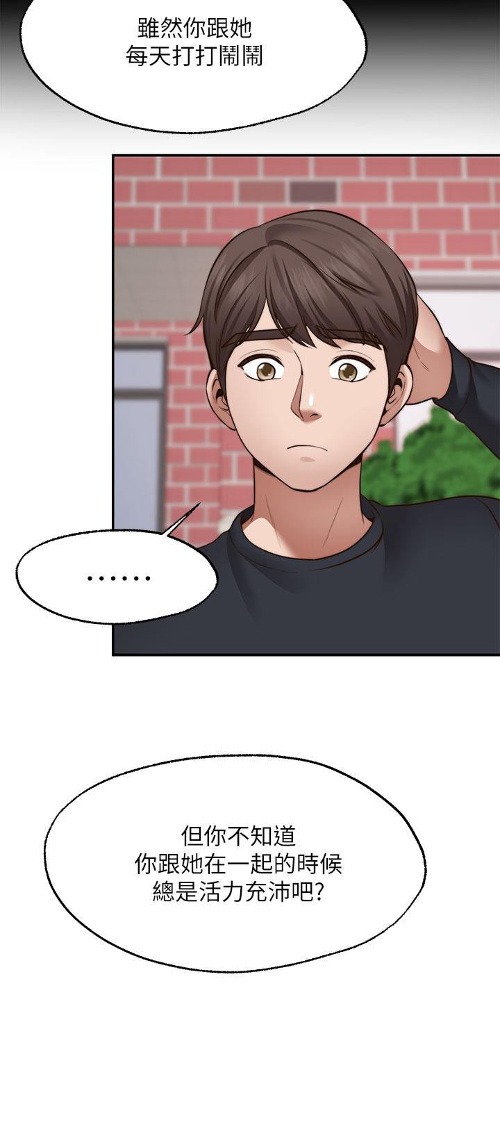 第29話-你要帶我去哪