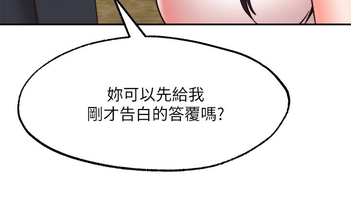 第30話-激情四射的野外play