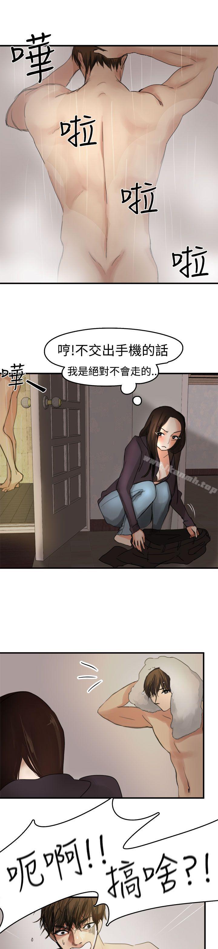 第6话