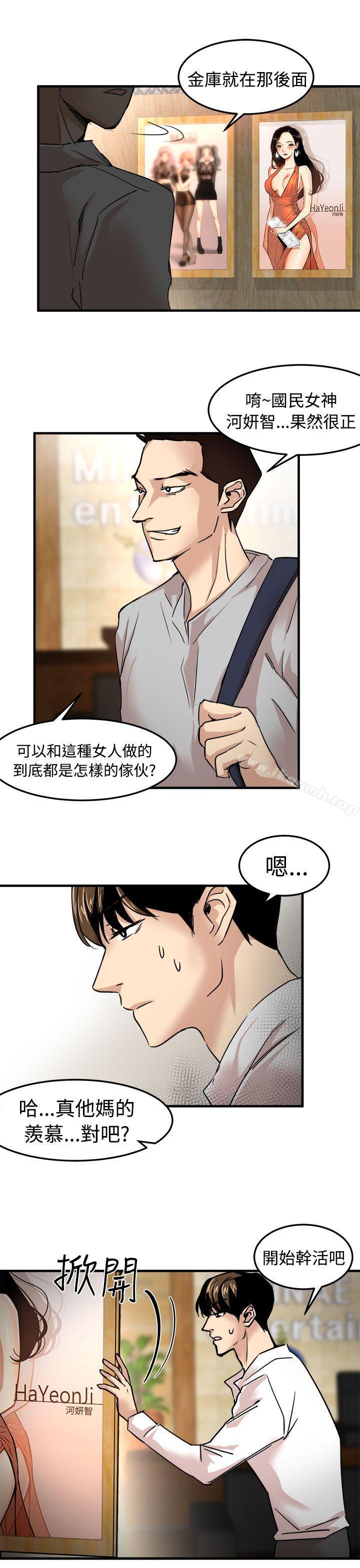 第22话