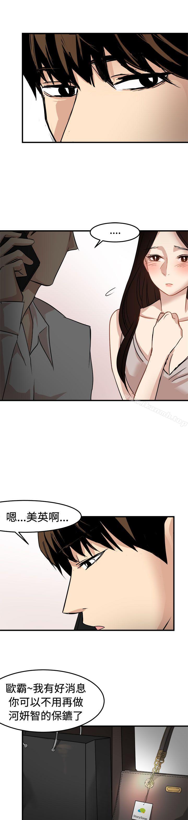 第23话