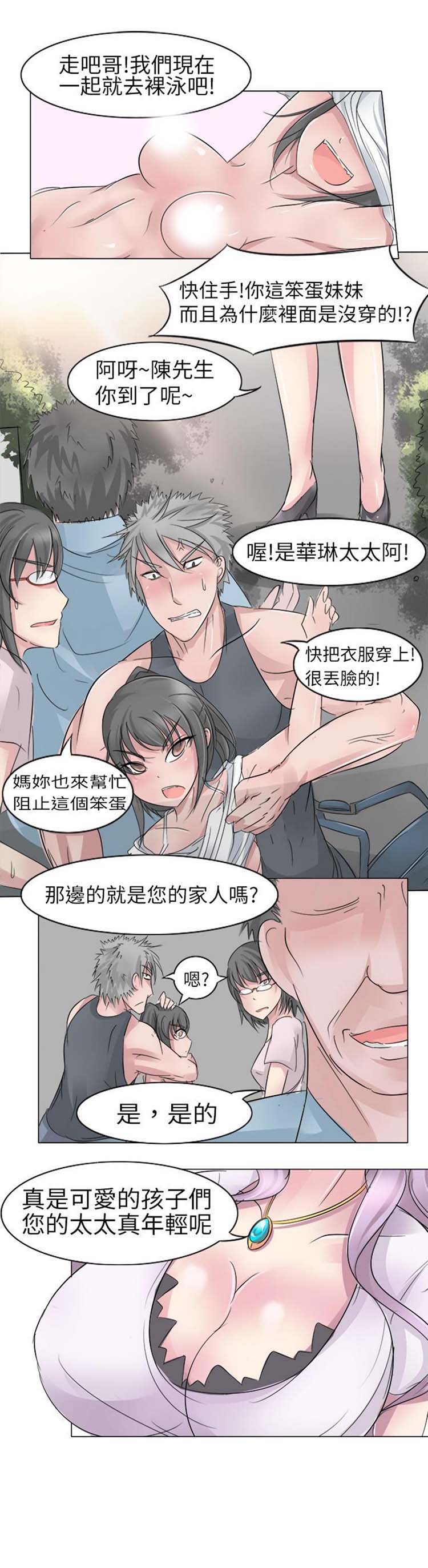 第1话