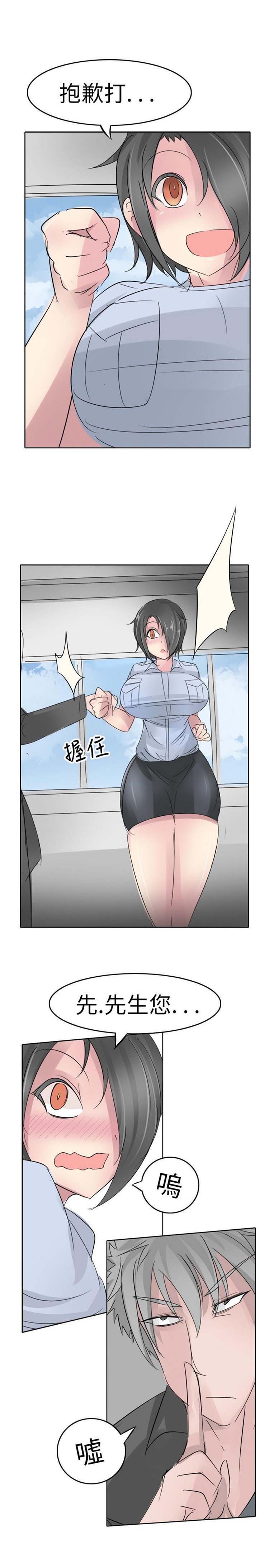 第4话