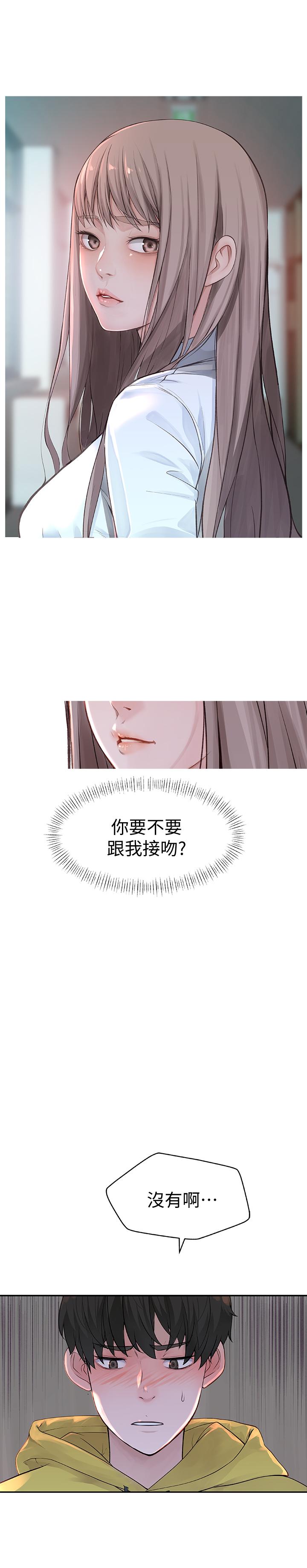 第1话-相隔10年重逢的青梅竹马