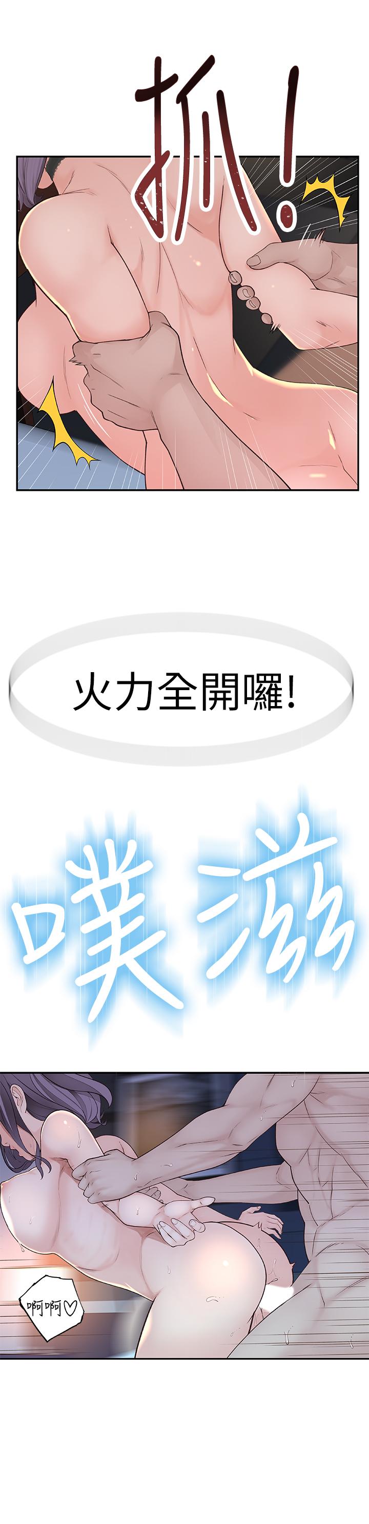 第2话-我来帮你吧，宗翰