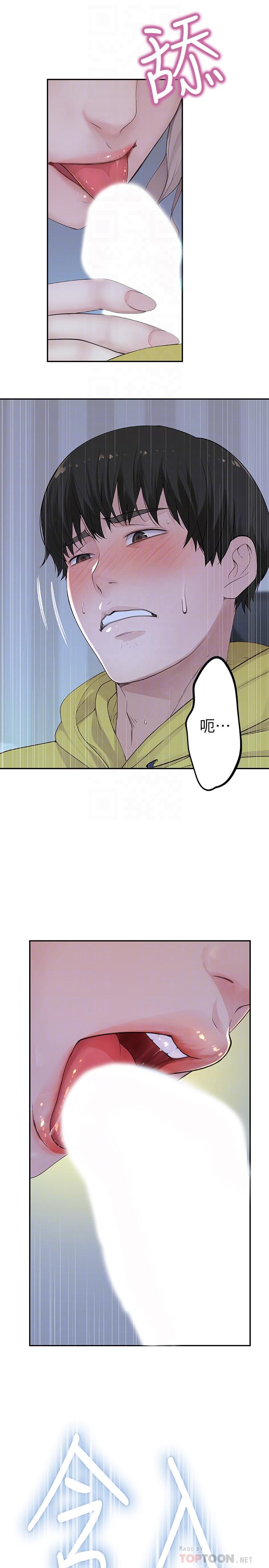 第2话-我来帮你吧，宗翰