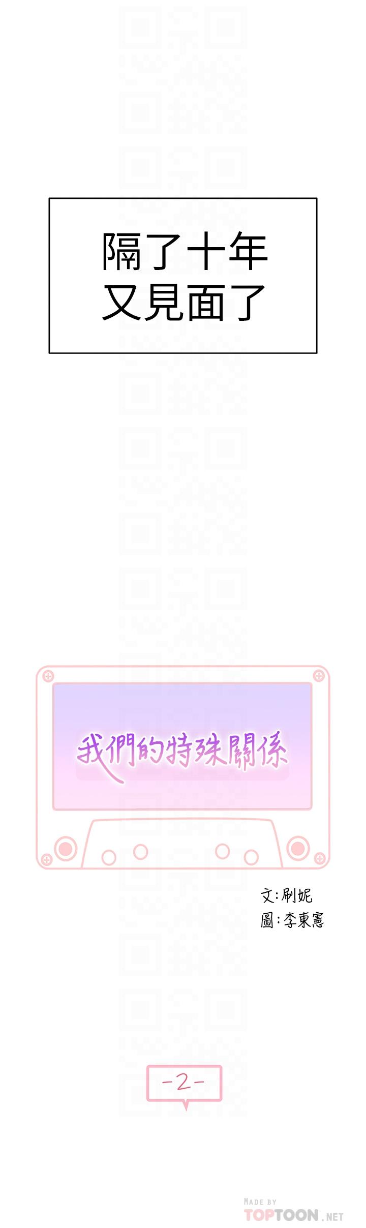 第2话-我来帮你吧，宗翰