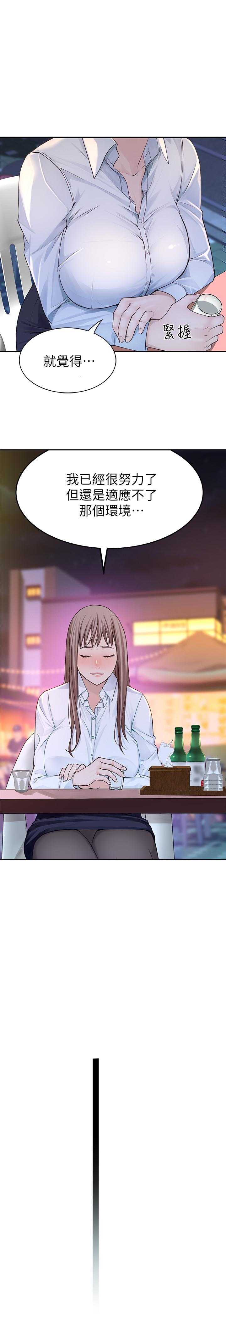 第3话-被宗翰激起慾望的纯欣
