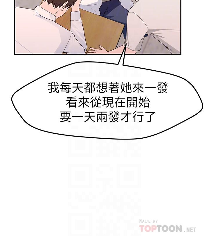 第6话-你敢跟我一起洗澡吗