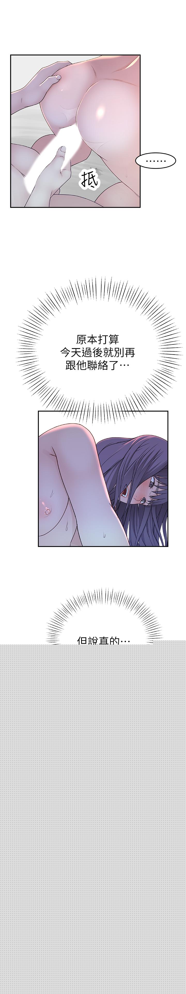 第11话-让宋钧爱上自己的身体