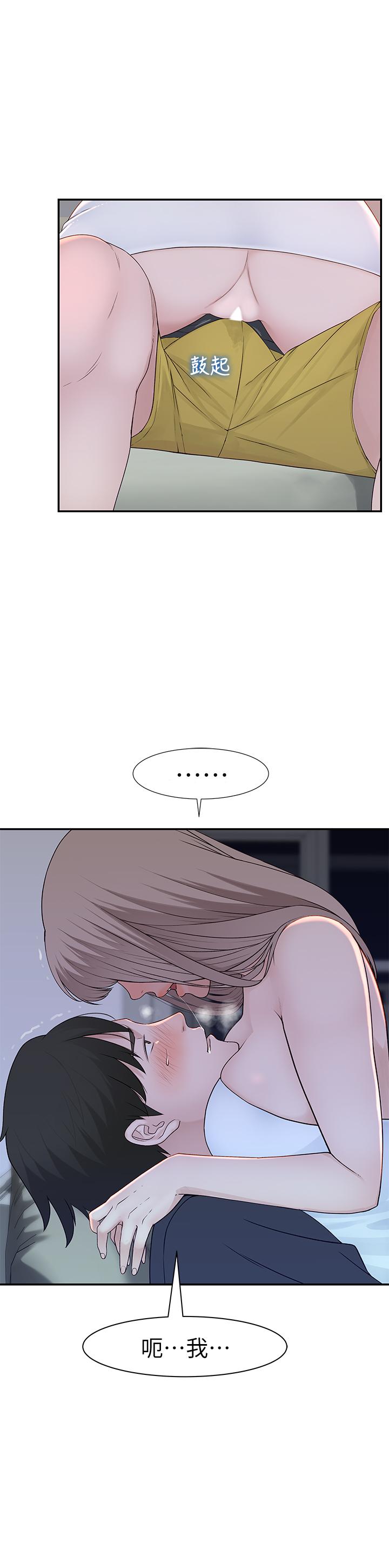 第17话-纯欣的口交技术让人爽翻天