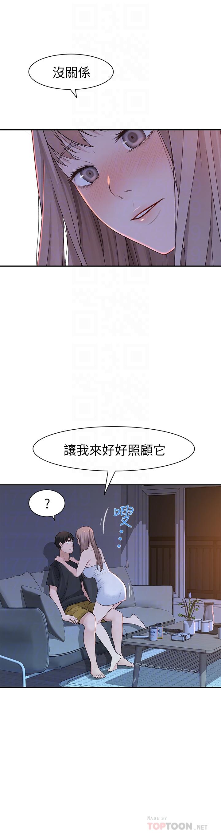 第17话-纯欣的口交技术让人爽翻天