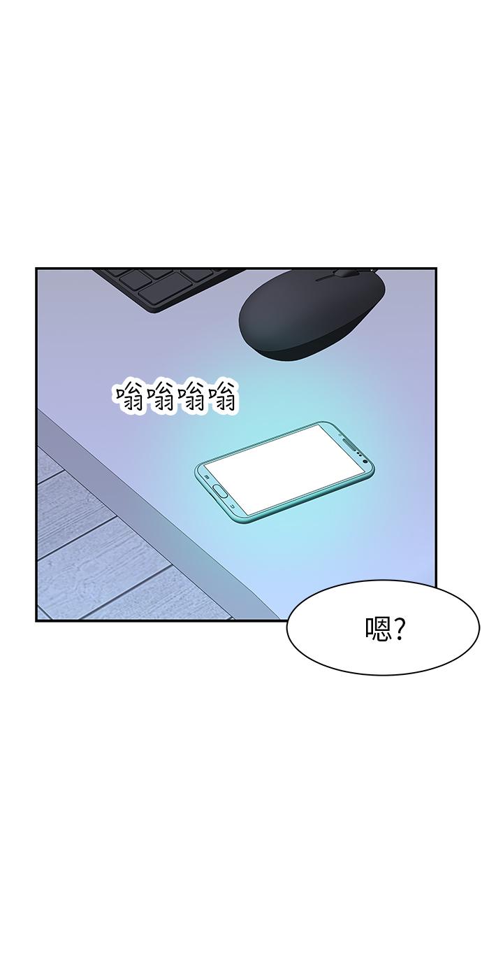 第20话-隐藏多年的真心
