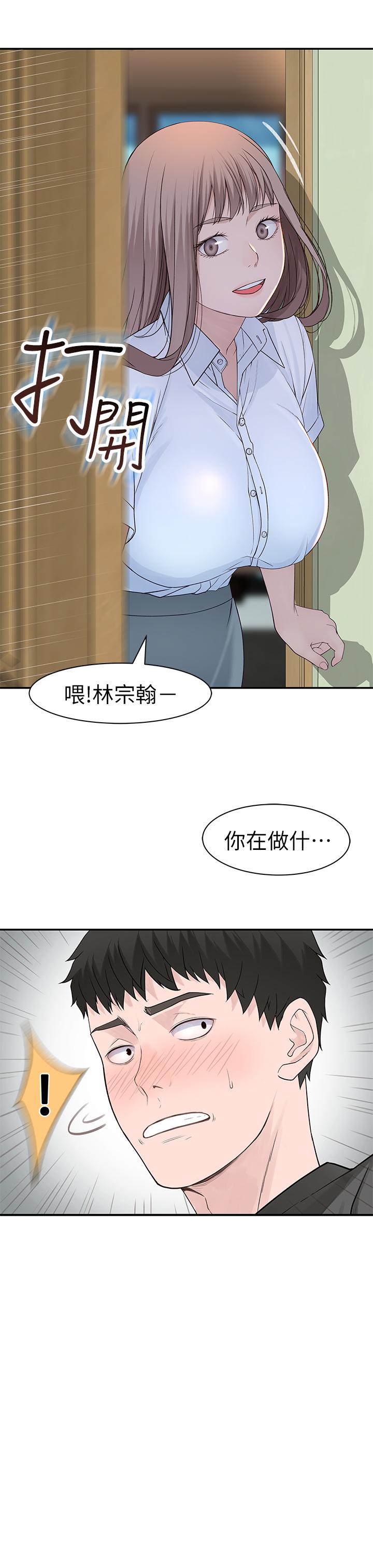 第21话-我没醉，我是认真的