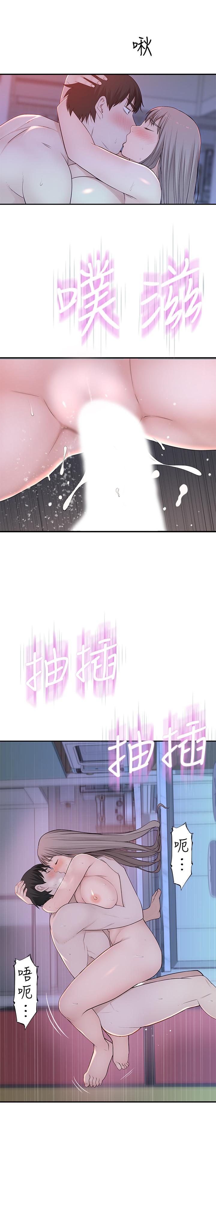 第24话-做一次还不够