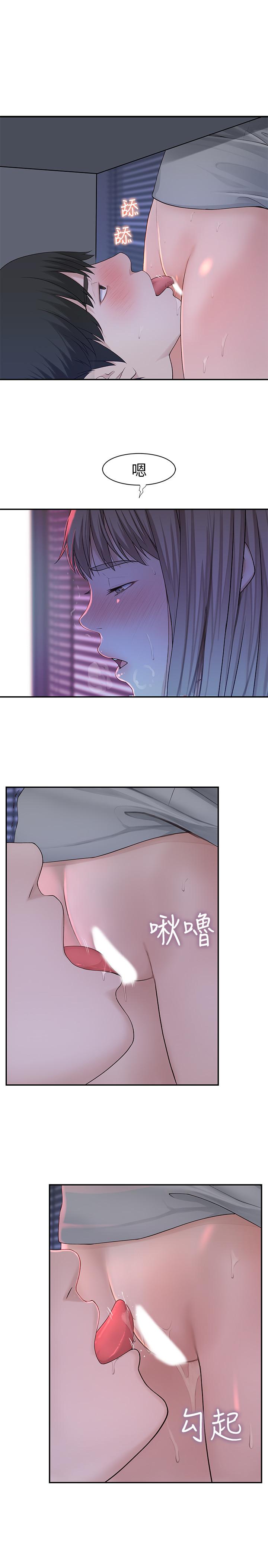 第28话-欢愉的上班时间