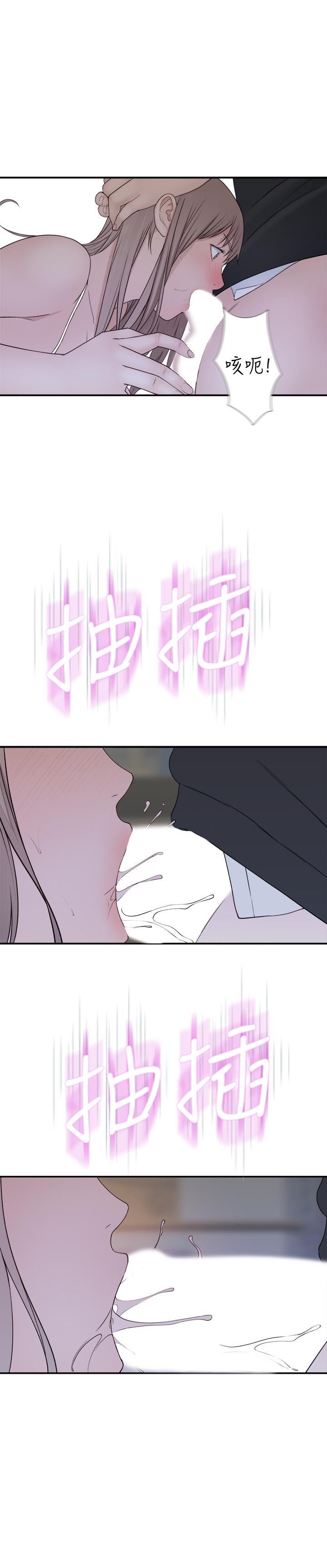 第29话-偷偷在仓库做爱