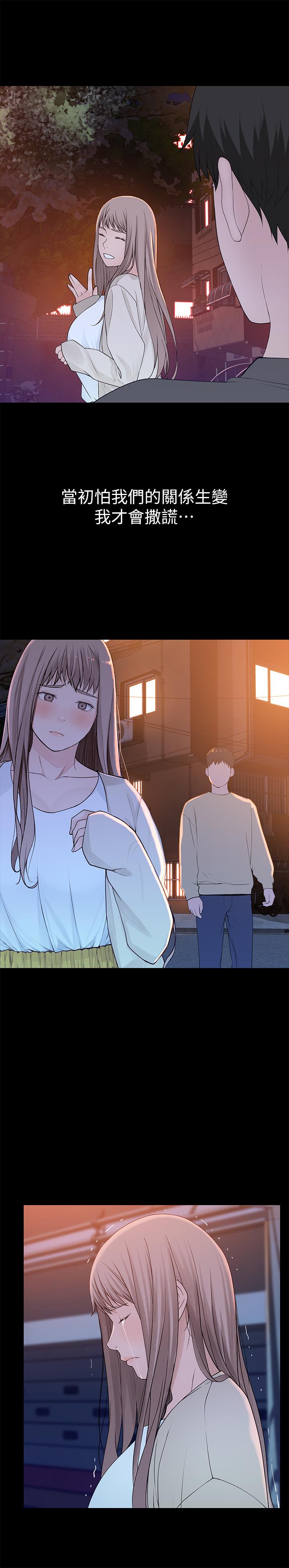 第30话-允许口爆的纯欣