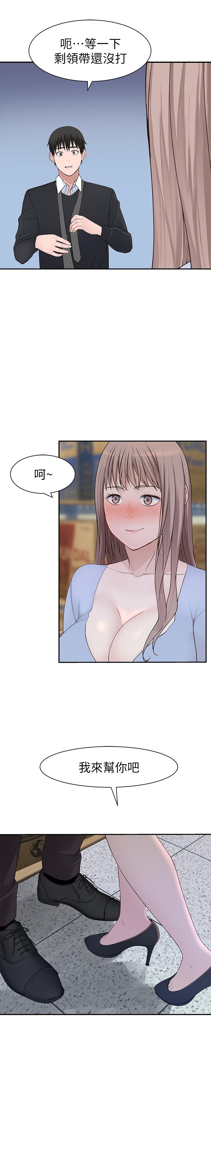 第30话-允许口爆的纯欣