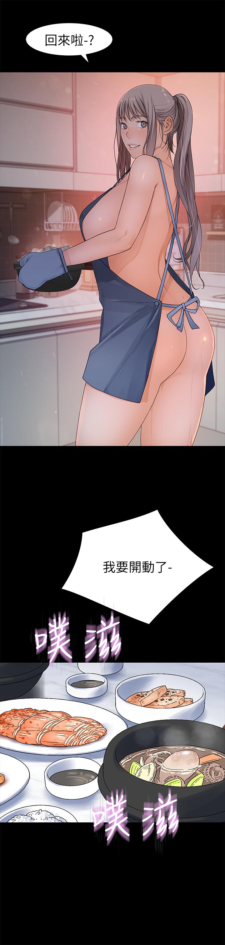 第31话-你怎么会在这里