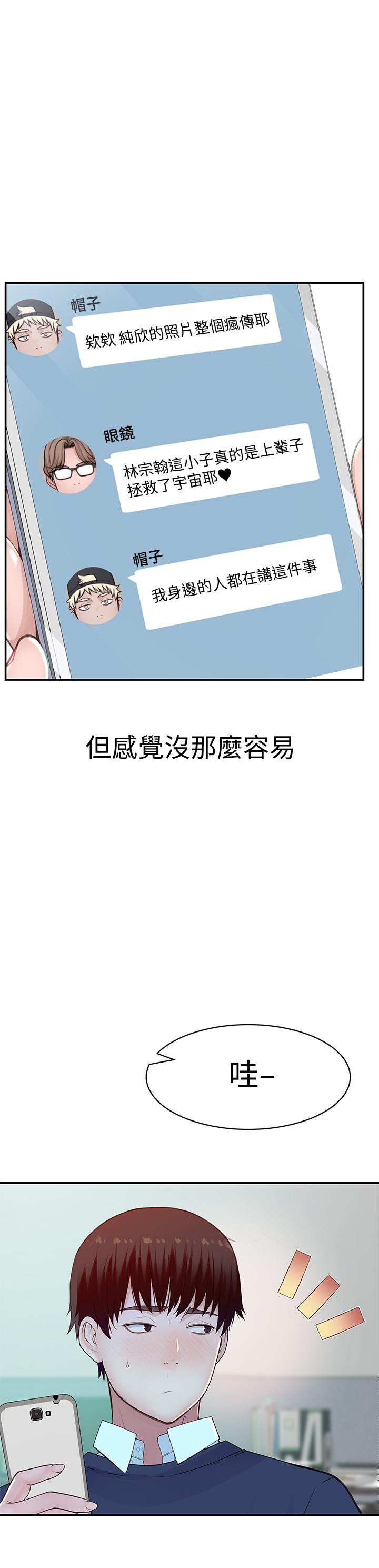 第45话-十年前的愿望券