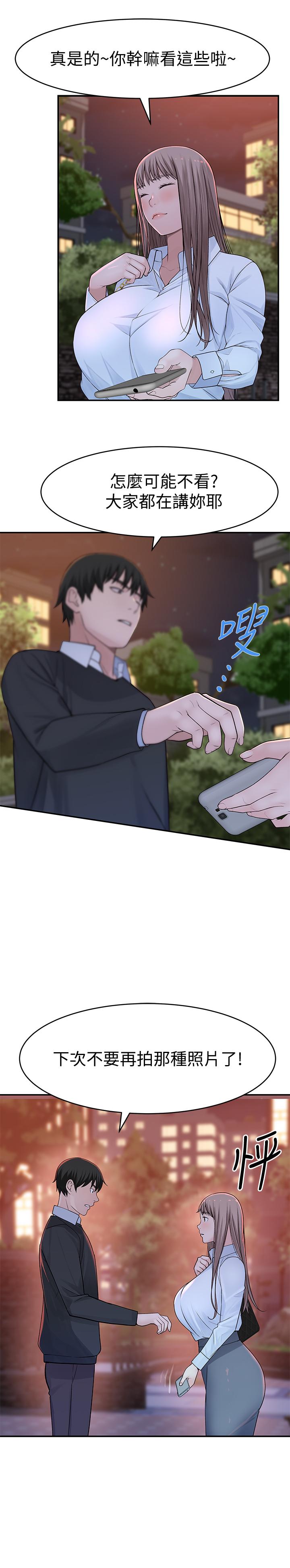 第45话-十年前的愿望券