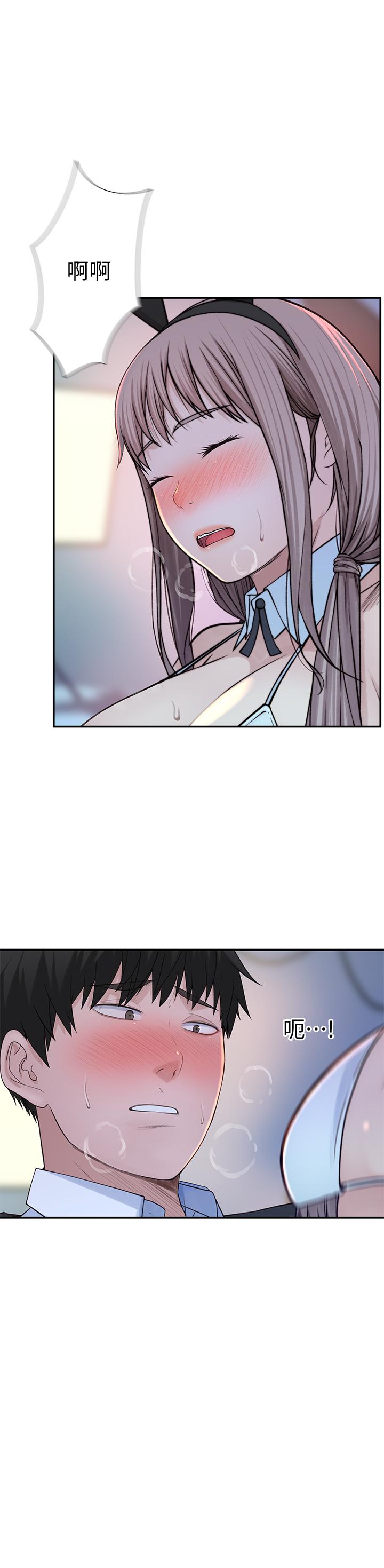 第48话-对不起，我先高潮了