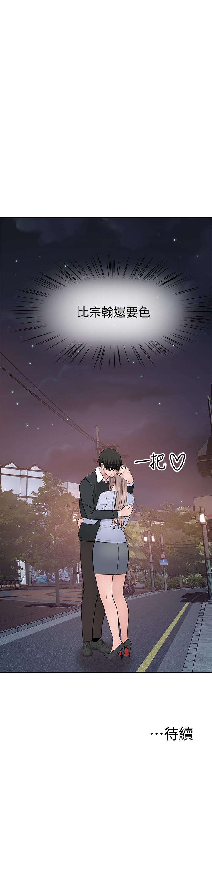 第49话-床头吵，床尾和