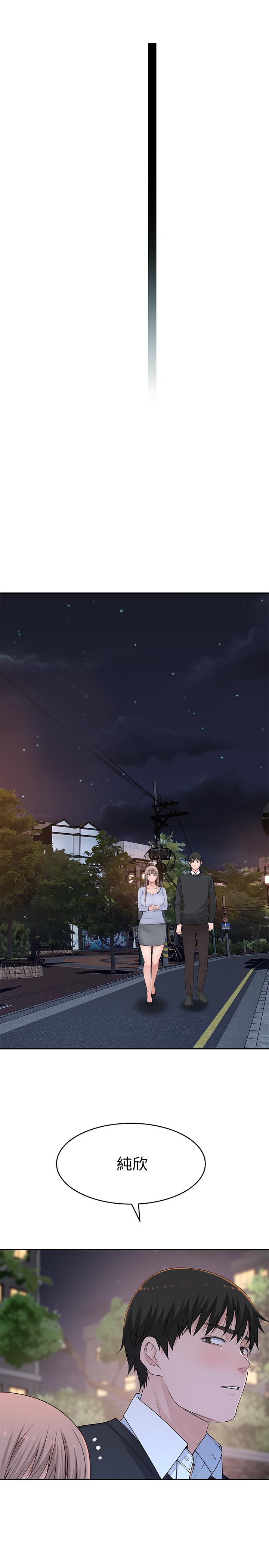 第49话-床头吵，床尾和